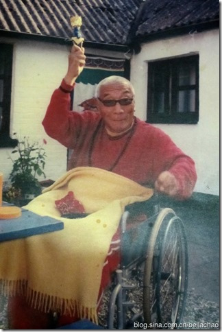 File:Dzongsar Gongna Rinpoche.jpg