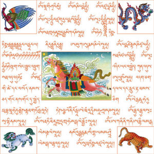 Buddhist Prayer Flags Symbols \x3cb\x3eprayer flags\x3c/b\x3e - rigpa 