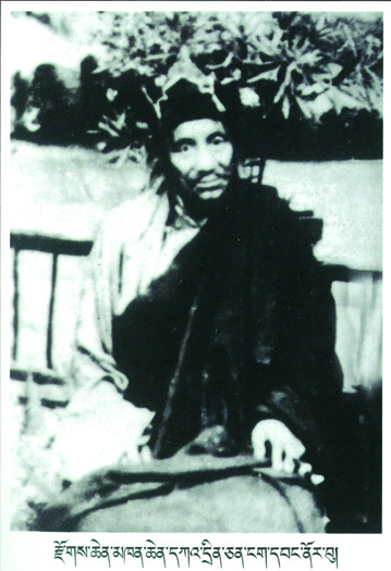 Khenpo Ngawang Norbu - Rigpa Wiki