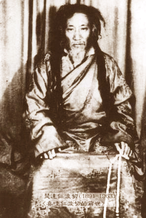 File:Golok Serta Rinpoche.jpg