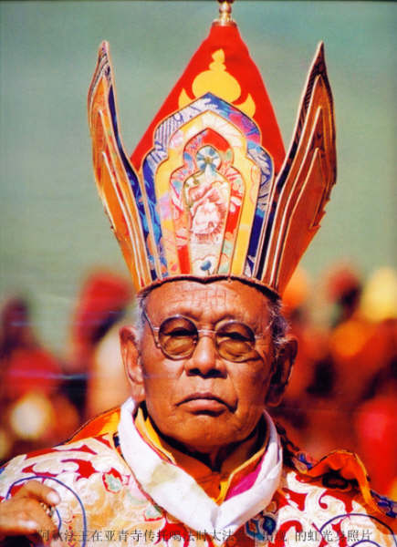 File:Lama Akhyuk Rinpoche.jpg