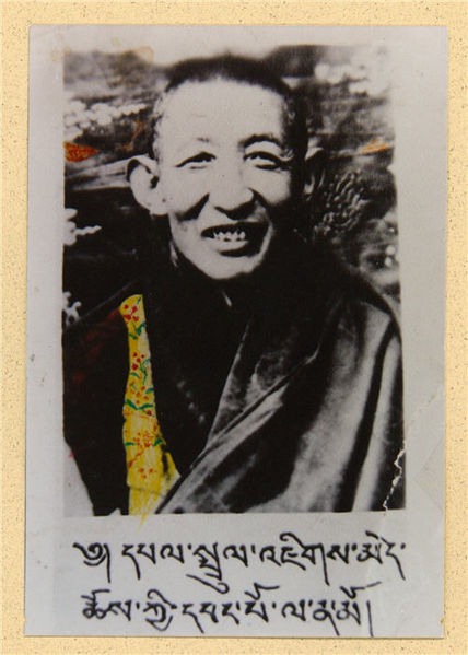 File:Tsö Patrul Rinpoche 1.jpg